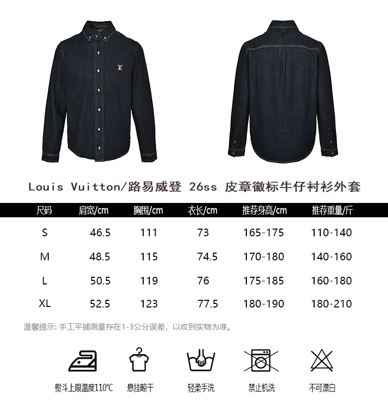 Louis Vuitton/ 26ss